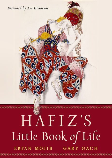 Hafiz