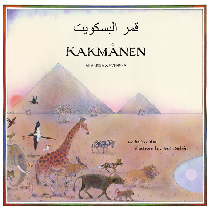 Kakmånen (arabiska och svenska)