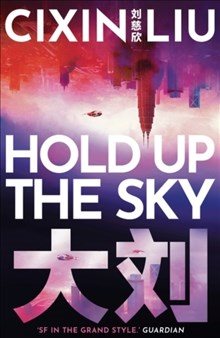 Hold up the sky