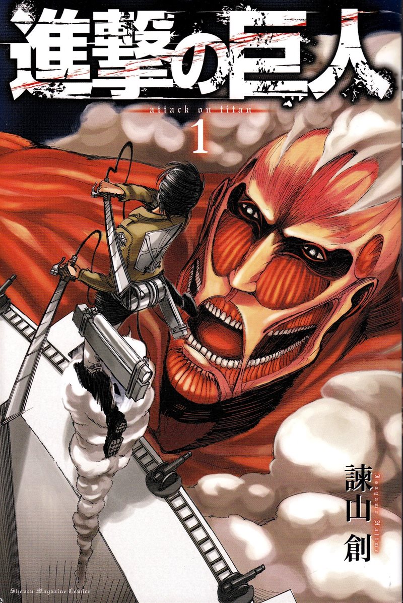 Attack on Titan, vol 1 (Japanska)