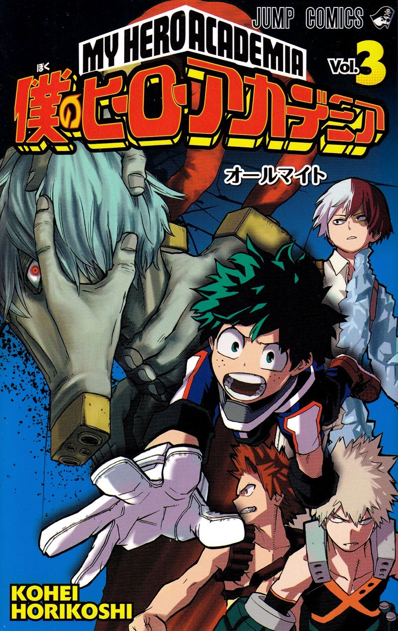 My Hero Academia, vol 3 (Japanska)