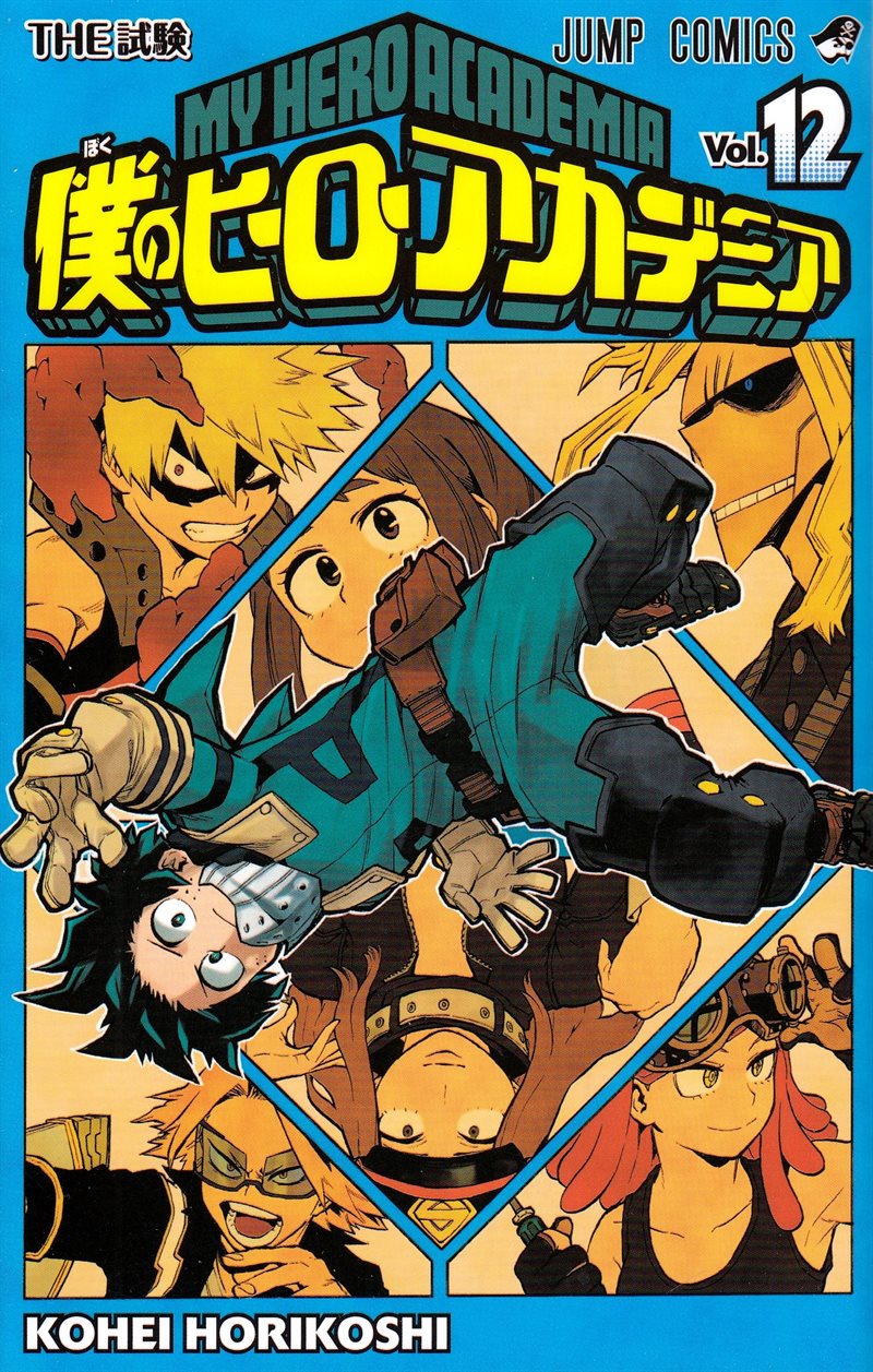 My Hero Academia, vol 12 (Japanska)