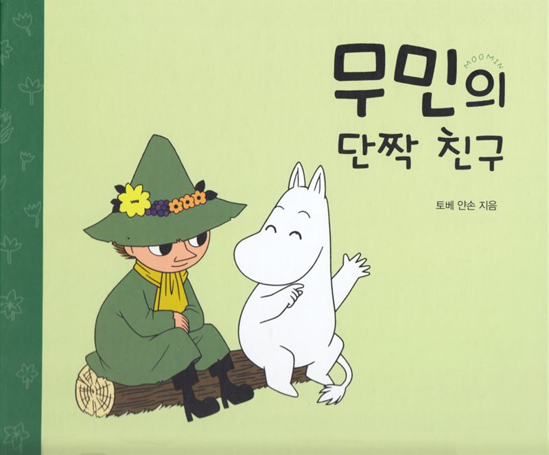 Moomin