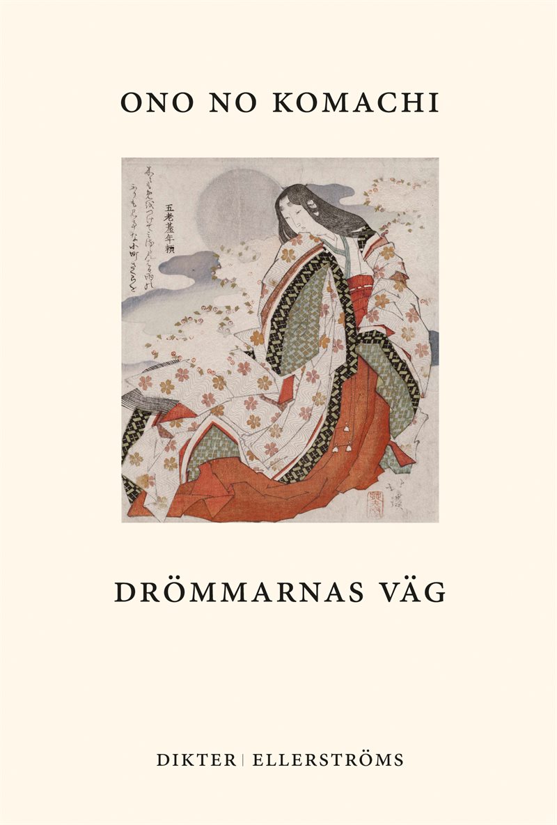 Drömmarnas väg