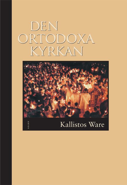 Den ortodoxa kyrkan