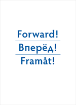 Forward, b?????, framåt! : essays in honour of Prof Dr Kaj Hobér