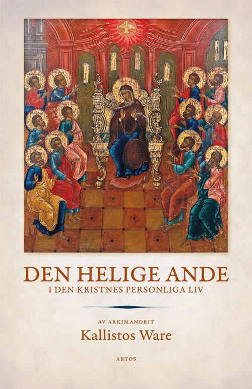 Den helige Ande : I den kristnes personliga liv