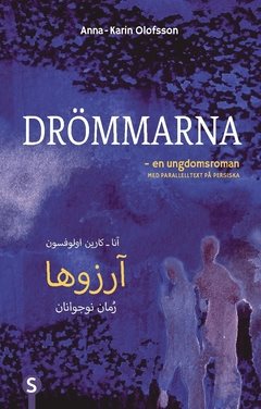 Drömmarna (svenska och persiska)