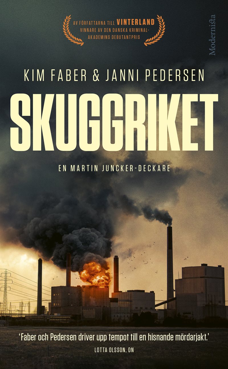 Skuggriket