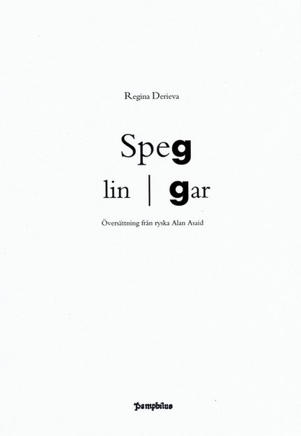 Speglingar