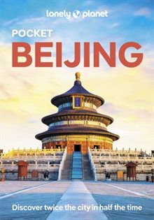 Pocket Beijing LP