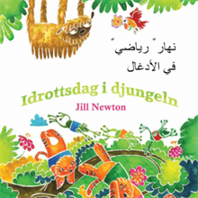 Idrottsdag i djungeln (arabiska och svenska)